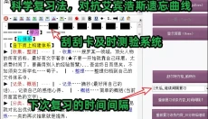 至尊搜索神器 截图