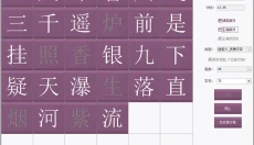 至尊搜索神器 截图