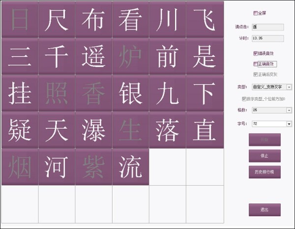 至尊搜索神器