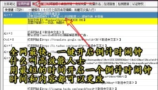 至尊搜索神器 截图