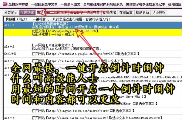 至尊搜索神器