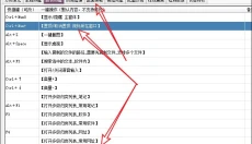 至尊搜索神器 截图