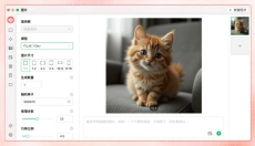 cherrystudio 截图