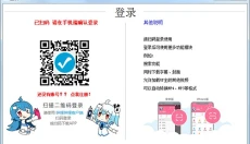 闪豆视频下载器 截图