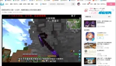 闪豆视频下载器 截图