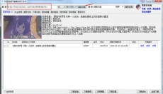 闪豆视频下载器 截图