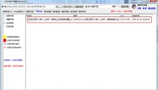 闪豆视频下载器 截图