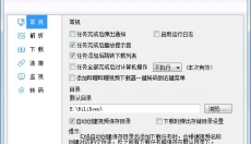 闪豆视频下载器 截图