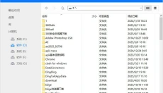 联想压缩 截图