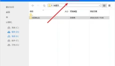 联想压缩 截图
