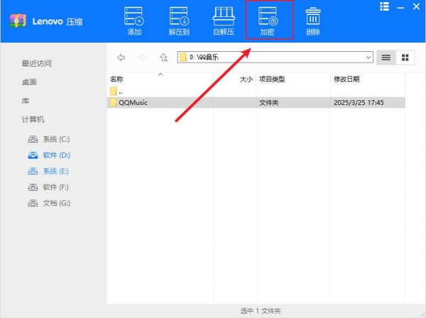 联想压缩