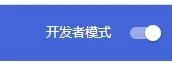 猫抓插件 截图