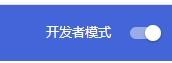 猫抓插件