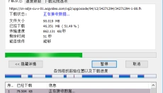 IDM下载器 截图