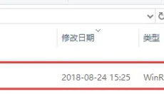 IDM下载器 截图