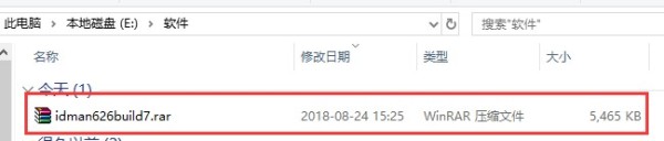 IDM下载器