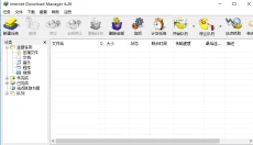 IDM下载器 截图