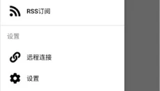 BitComet 截图