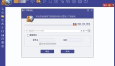 蚂蚁下载器 截图
