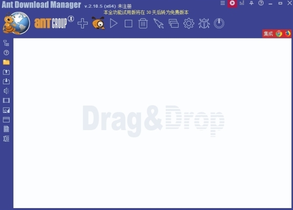 蚂蚁下载器
