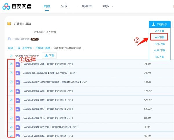 Xdown下载器