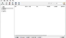 Xdown下载器 截图