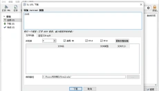 Xdown下载器 截图