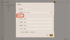 MotrixNext 截图