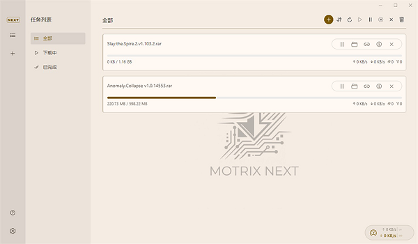 MotrixNext