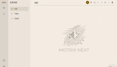 MotrixNext 截图