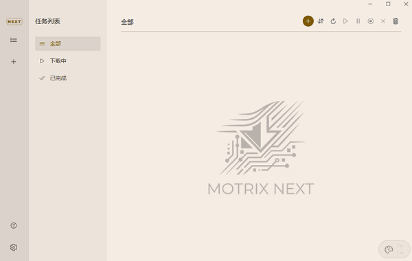 MotrixNext