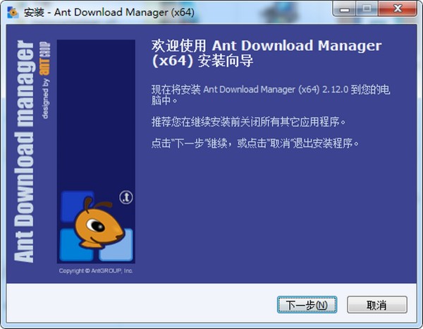 Ant Download Manager