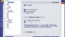 Ant Download Manager 截图