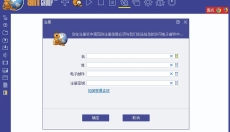 Ant Download Manager 截图