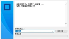 学无止下载器 截图