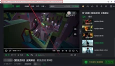 学无止下载器 截图