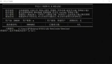学无止下载器 截图