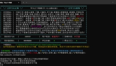 学无止下载器 截图