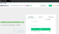 学无止下载器 截图