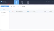 Apowersoft视频下载王 截图