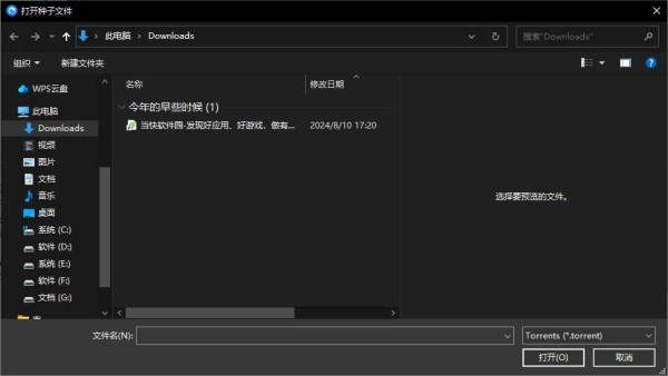 Hitomi Downloader