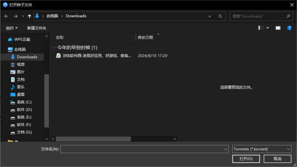 Hitomi Downloader