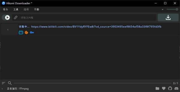 Hitomi Downloader