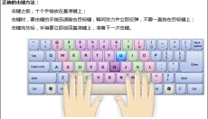 打字通 截图