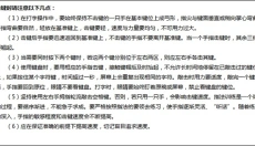 打字通 截图