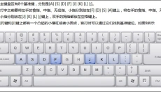 打字通 截图
