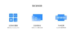 希象传屏 截图