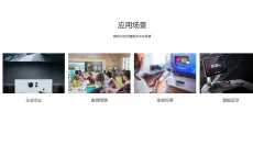 希象传屏 截图