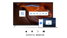 希象传屏 截图