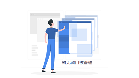 TopTop快捷窗口置顶